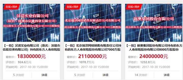 2025年新奥开奖结果震撼揭晓！历史传承与Pixel97.876的惊人秘密，你准备好接受真相了吗？