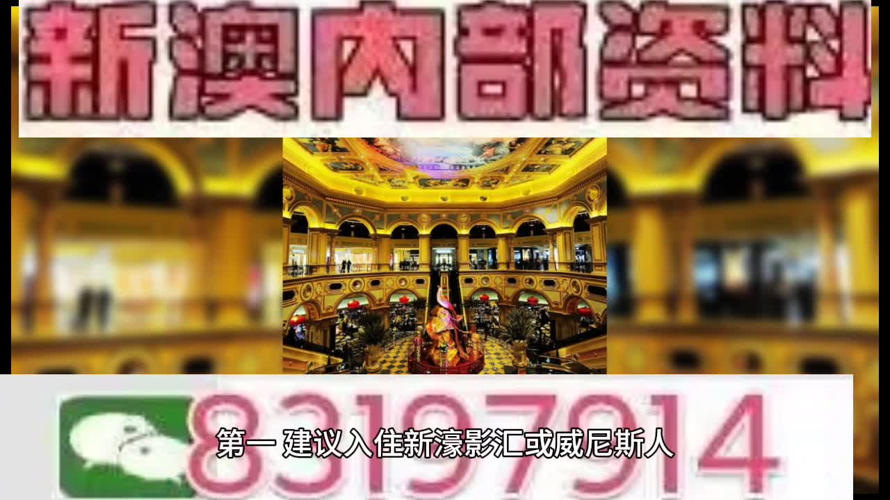 惊爆！澳门特马今期开奖结果查询背后的挑战与机遇，GM版77.660能否逆转乾坤？