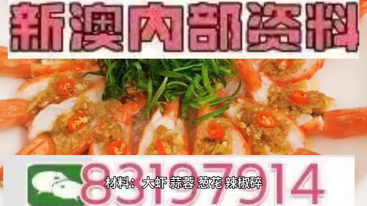 悬念爆棚！新澳门今晚开特马开奖2025年11月神秘揭晓，QHD版19.815颠覆性升级背后竟藏惊天隐情！