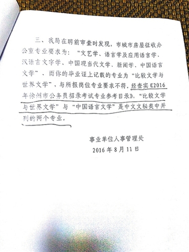 马斯克‘周报风暴’遭人事管理局强势回怼，强制加班背后藏着什么惊人内幕？