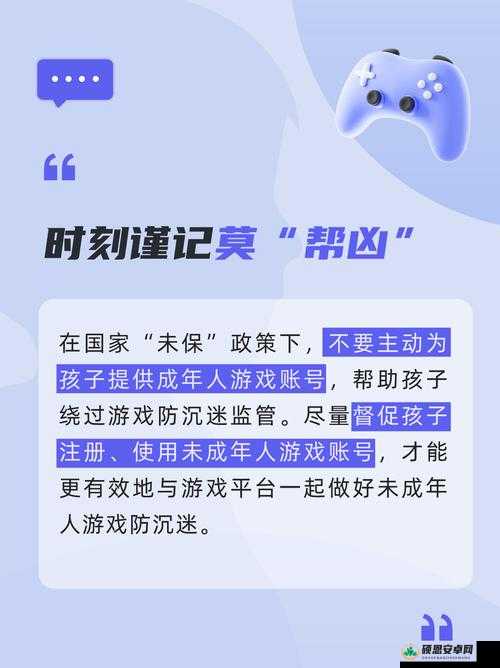 震惊代表提议！未成年人将彻底告别游戏账号？背后原因令人深思！