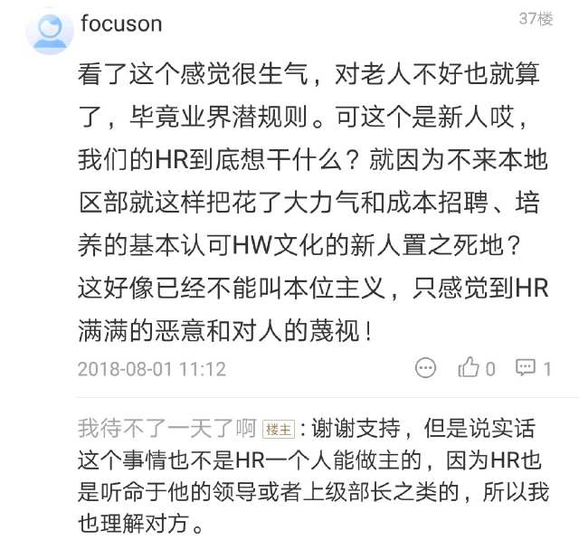 抄佛经竟成离职陷阱？公司‘佛系’操作让员工怒赔12万！