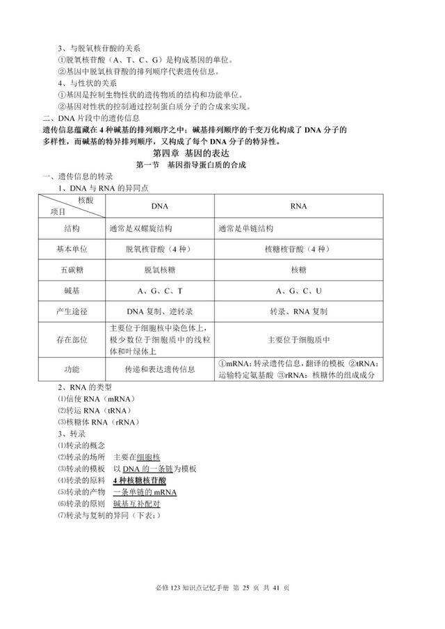 惊爆！澳门今晚‘必中三中三0100’神秘揭晓，全新精选解释落实，完整版50.886背后隐藏的真相让人窒息！