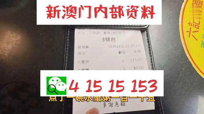 震惊！揭秘Gold53.276背后的秘密，如何在澳门免费体验文化风情？