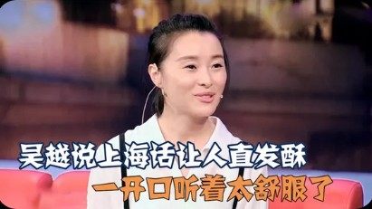 吴越震撼发声，你是妈妈不代表你完全对！这背后的真相让人泪目！