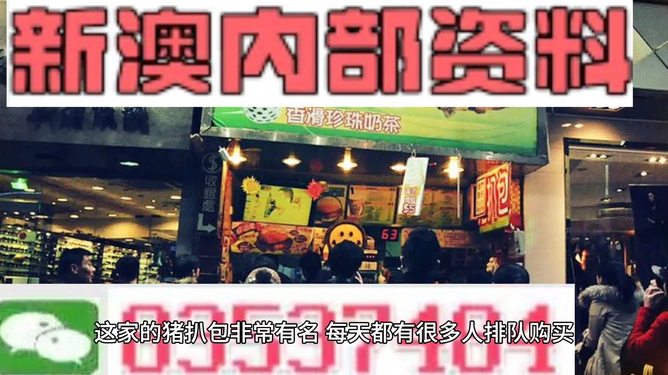 新澳六叔精准资料大全引爆酒吧创意风暴！开发版39.224背后的灵感密码，竟藏在一杯酒中？