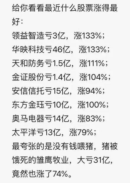 惊！买猪脚竟转错34万？这笔天价猪肉背后的真相令人瞠目结舌！