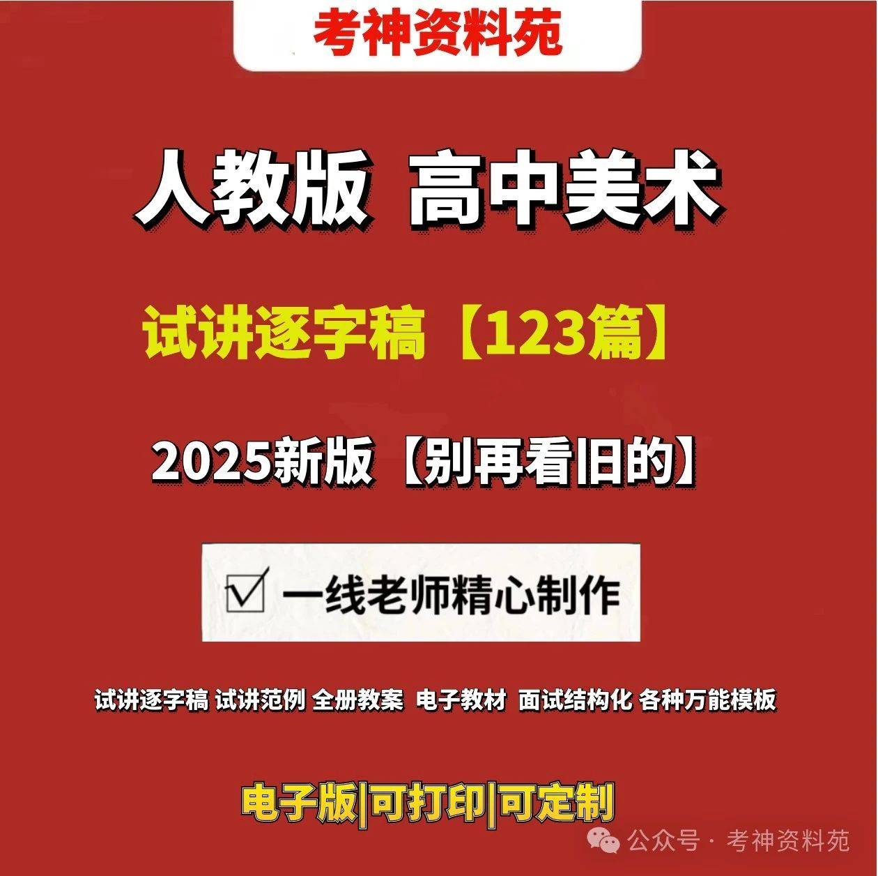 2025新奥门资料大全123期震撼揭秘！精装版39.602背后的幸运数字法则，你绝对不能错过！