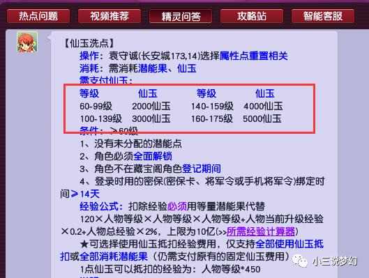 惊爆！正版资料免费资料大全十点半竟藏惊天秘密？WP版83.250真相令人震惊！