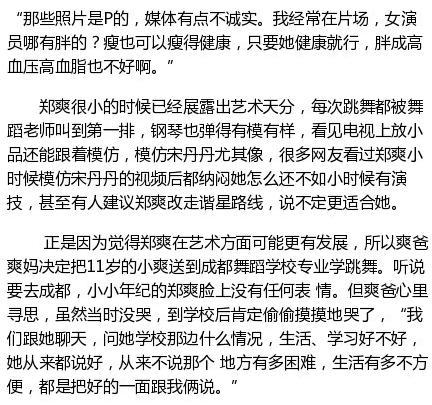 教授斥美团篡改报告