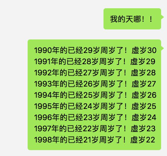 2025年3月3日 第44页