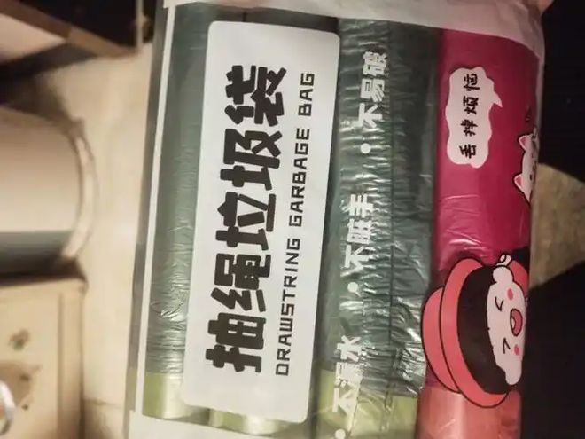 网购100只垃圾袋，数完只剩38只！商家良心何在？！