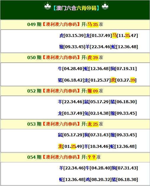 澳门江左梅郎免费资料