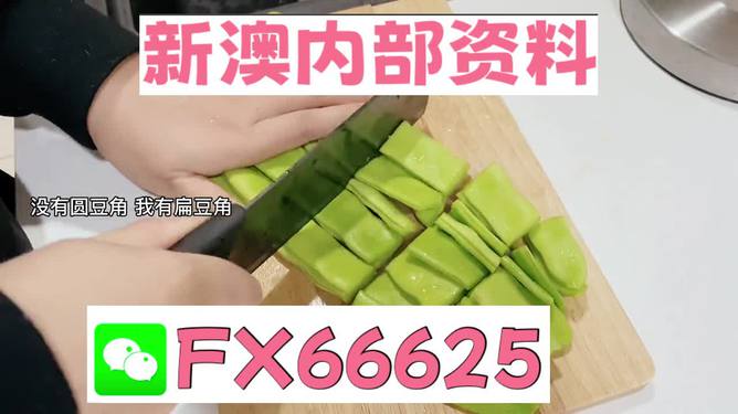 震惊！新澳精选资料免费大放送，Device50.652竟暗藏商业新模式？