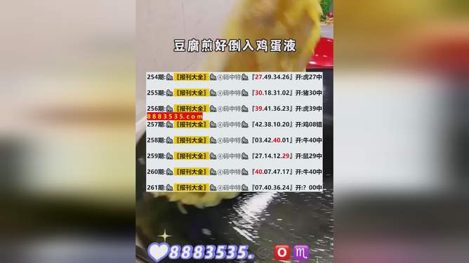 惊心动魄！2025年新澳开奖结果揭晓，5DM47.129背后的梦想与泪水，青年人的命运将如何改写？