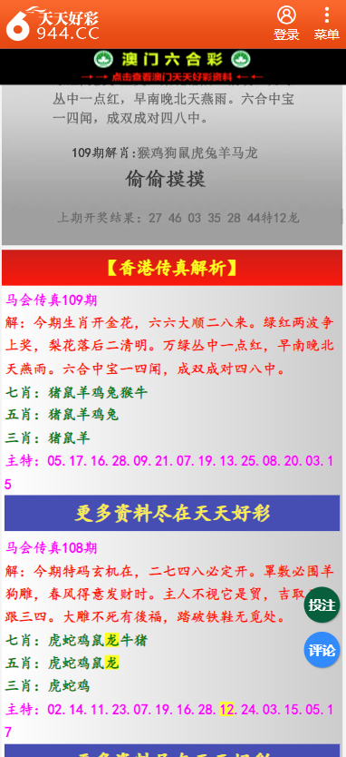 震惊！二四六香港资料图库竟藏MR97.911秘密，助你轻松制定目标，成功率飙升！