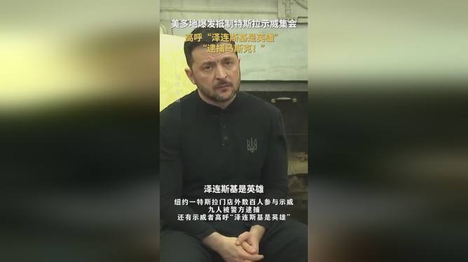 震惊！特斯拉突遭下架，美国多地爆发激烈抗议，背后真相令人不寒而栗！