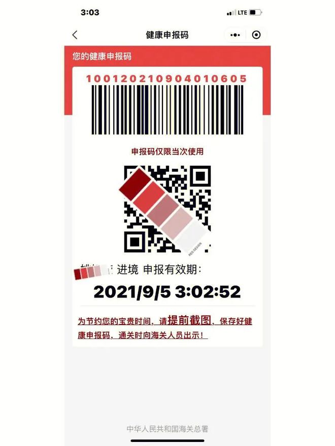 惊爆！香港码2025开码历史大揭秘，S69.236竟暗藏玄机？助你制定完美计划！