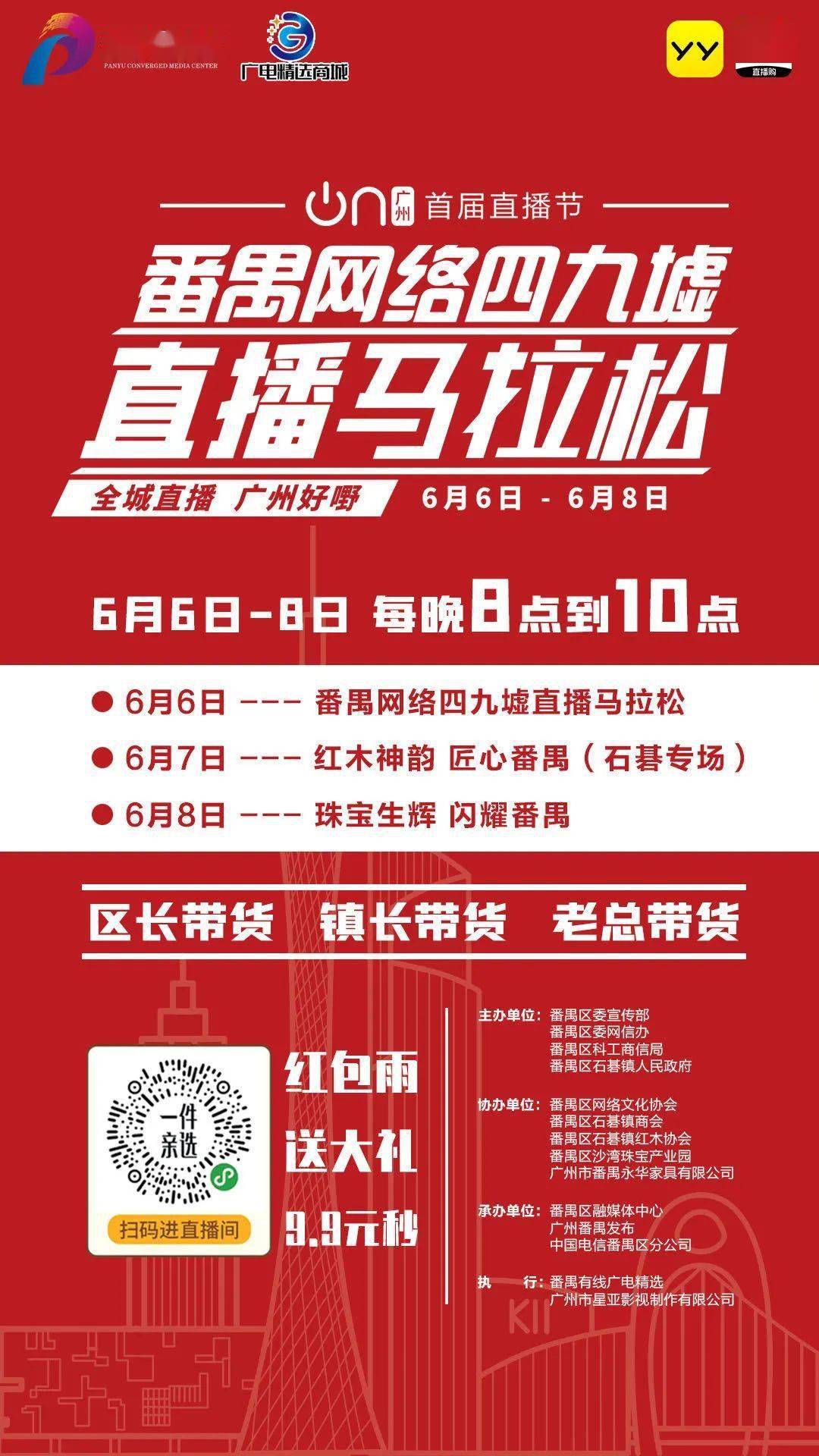 惊爆！2025澳门特马今晚开奖挂牌，量化绩效评估揭秘领航版63.579背后的惊天秘密！