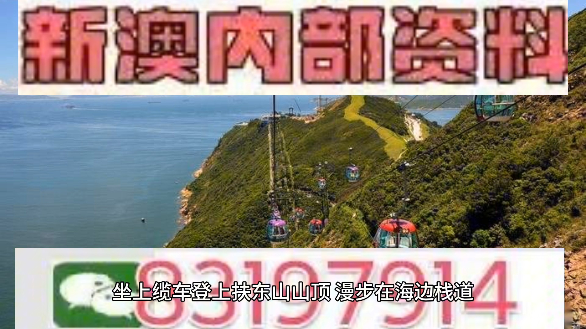 震惊！新澳门特马124期开奖结果暗藏玄机？顶级版69.971深度解析，市场动向大揭秘！