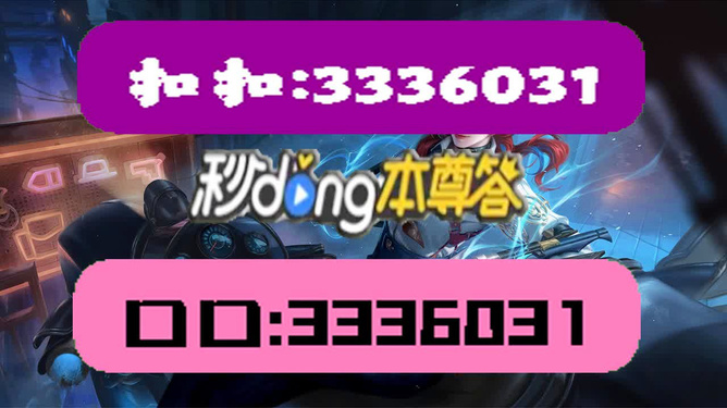 震惊！新澳门天天开奖资料大全暗藏玄机，黄金版97.238竟揭示数字选择的惊人心理学！