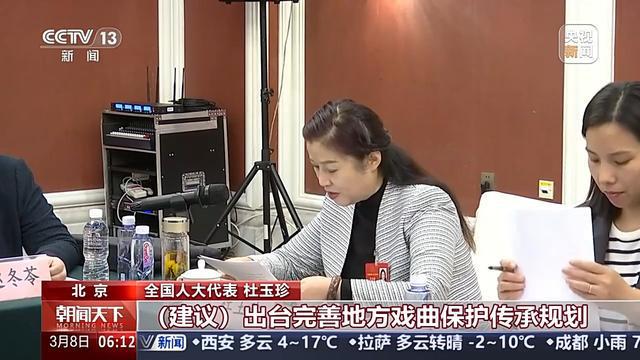 她们的声音，改变中国！女性代表为民请命，这些提案将影响你的未来！