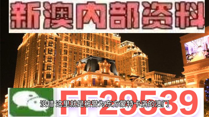 惊爆！2025年澳门今晚开奖号码现场直播，soft17.976背后隐藏的数字玄机，你绝对想不到！