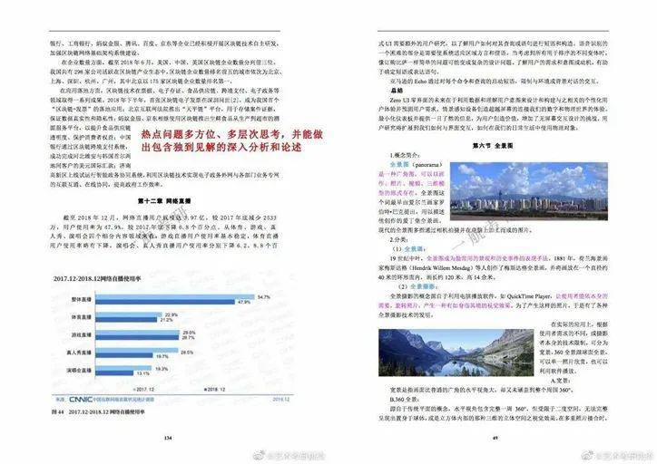 惊爆！2025新门内部资料33.860标准版曝光，机遇与危机并存，你准备好了吗？