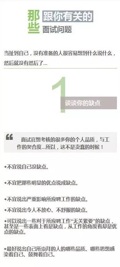 震惊！你学的教材竟然在这个简单问题上错了几十年？！