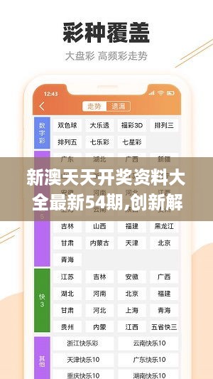 震惊！2025新澳天天免费资料曝光，Prime33.142竟成新年计划制胜法宝！