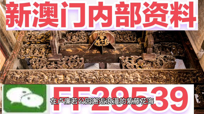 惊爆！2025澳门特马今晚开奖香港暗藏玄机，Q97.676或将引爆新产品开发革命！