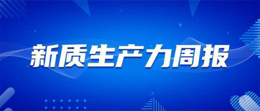 震惊！新澳龙门客栈免费开放，限量款93.606引爆新经济，未来发展竟藏惊人玄机！