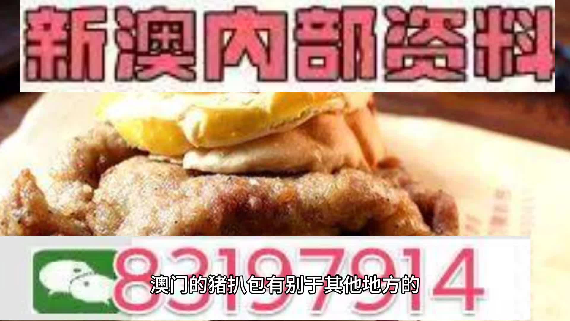 震惊！新澳天天开奖资料大全正版安全吗？内部报告揭秘黄金版49.731背后的惊人真相！