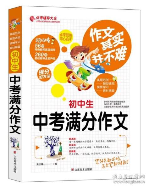 惊爆！香港正版资料免费大全年竟藏93.307神秘代码？新年愿望实现率飙升98%！