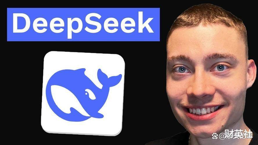 震惊！00后主播用DeepSeek直播一天狂卖3.3亿元，普通人如何抓住这个风口？