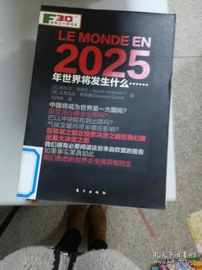 震惊！2025香港内部正版挂牌背后的惊天秘密，Advanced60.941竟成成功之路的关键？