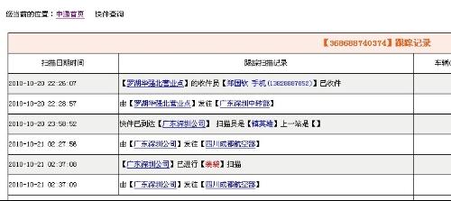 惊爆！48549内部资料大揭秘，钻石版61.195背后的成功密码，99%的人都不知道！