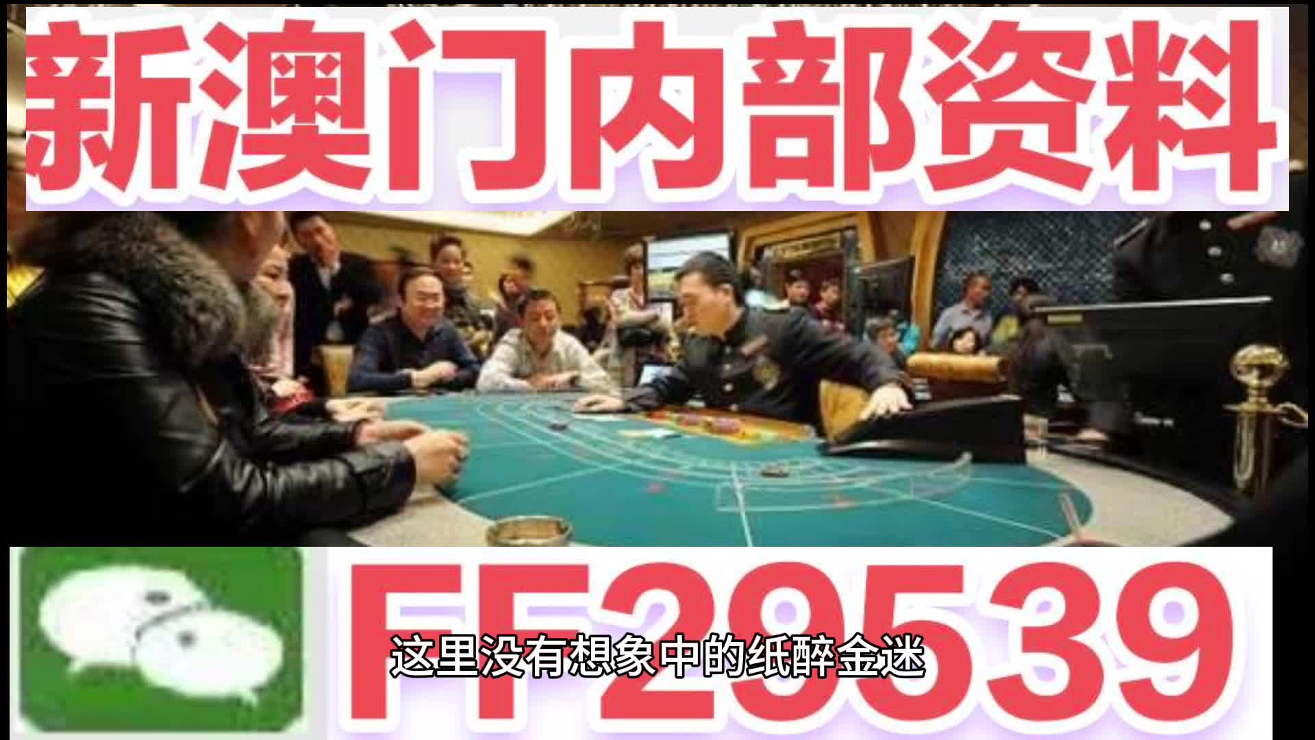 惊爆！澳门特马今晚开奖结果揭晓，OP55.65.43精密解答竟藏惊天玄机！