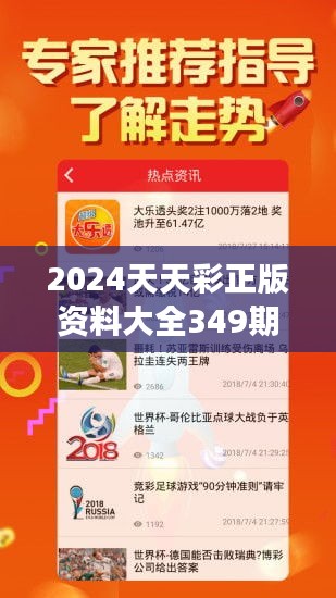 震惊！2025天天开彩免费资料背后，竟藏着8DM29.942的惊人秘密！你的内心成长将从此改变！