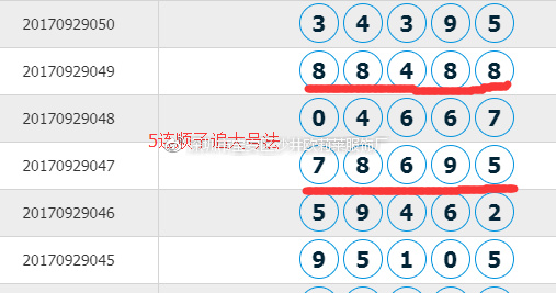 惊爆！7777788888王中王开奖十记录网竟藏惊天秘密？57.696挑战款引发全民热议！