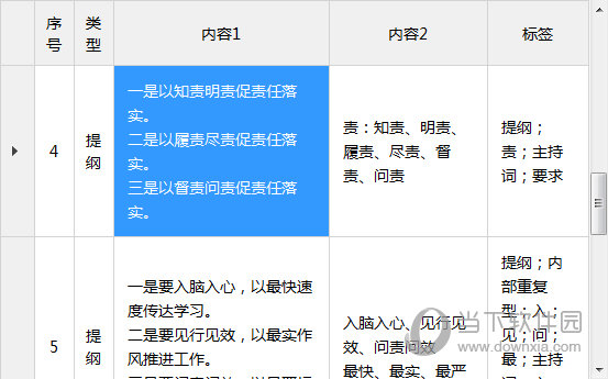 惊爆！新澳门特马124期开奖结果揭晓，31.876冒险款竟暗藏知识共享玄机！