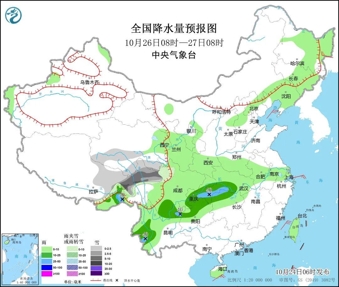 寒潮突袭！全国大降温即将上演，你的御寒装备准备好了吗？