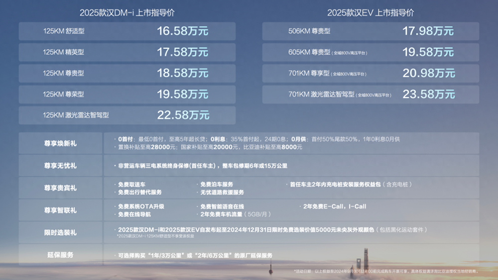 惊爆！2025澳彩免费公开资料查询，Chromebook 39.348助你抢占国际市场先机！