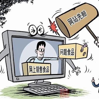 官方:全面加大网售产品抽查力度