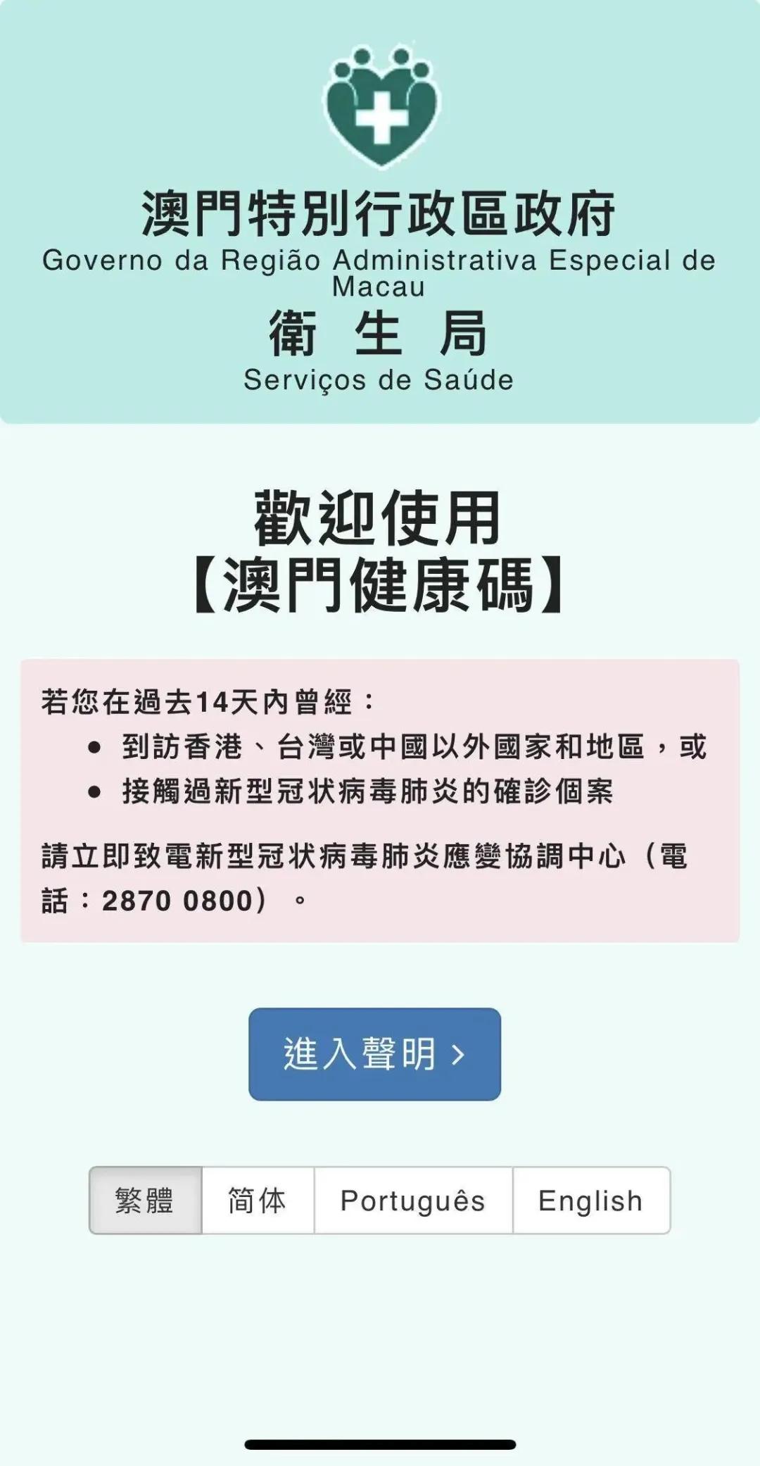 震惊！新澳门内部一码精准公开网站曝光，专属款75.212竟暗藏玄机？评审结果令人意外！