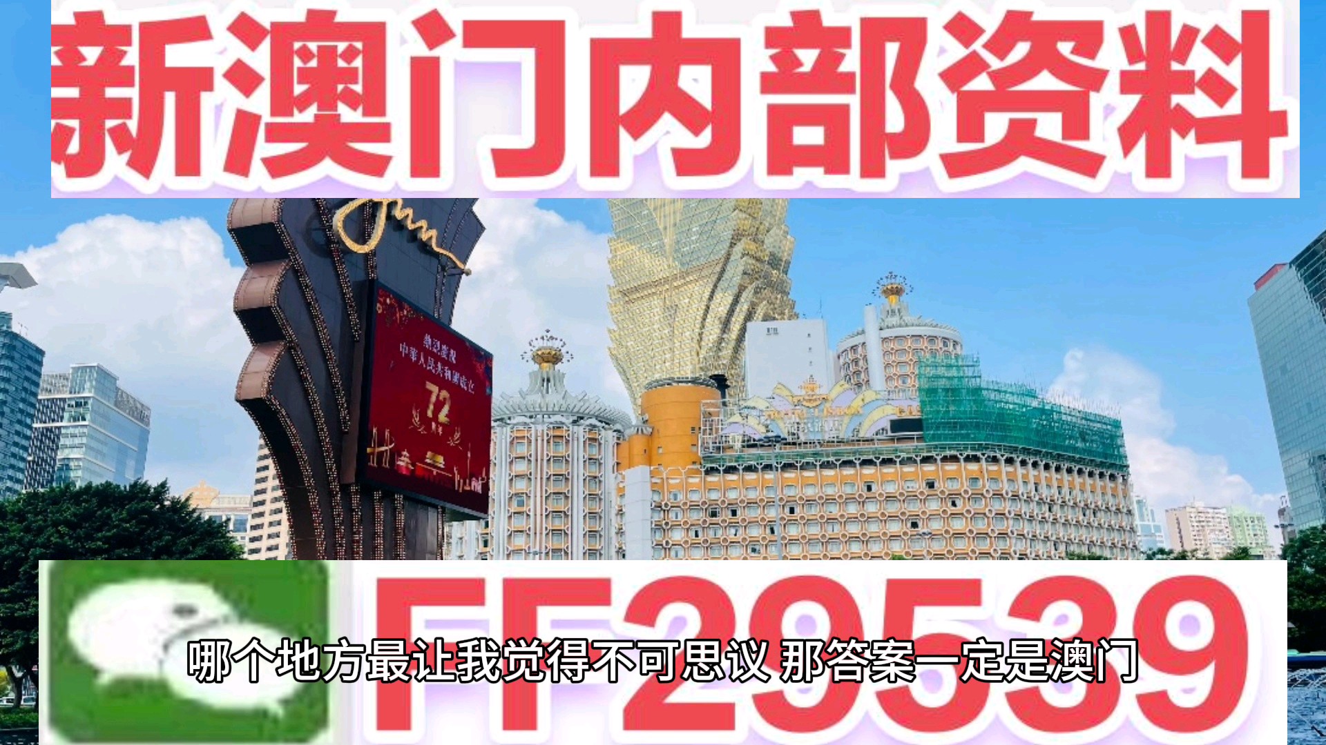 惊爆！2025澳门开奖记录暗藏玄机？复刻款80.225能否逆袭？新挑战与机遇的终极应对方案曝光！