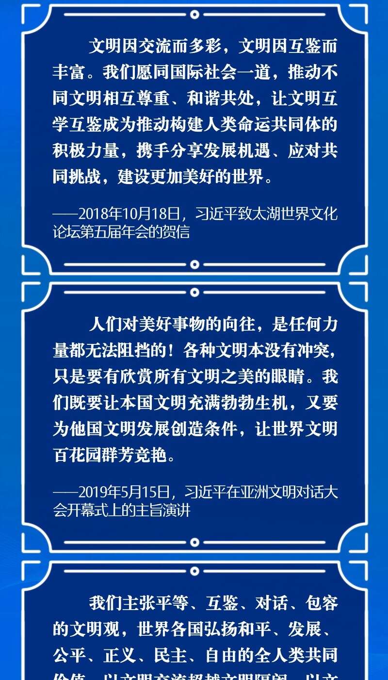 震惊！文明力量竟这样改写人类命运，你绝对想不到！