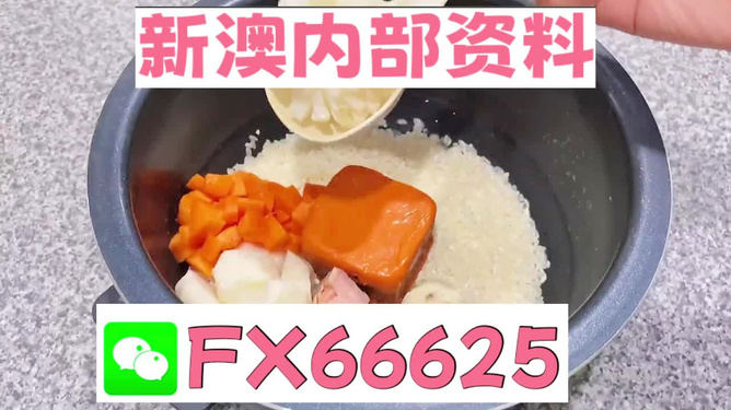 震惊！新奥精准免费资料竟暗藏玄机？投资版55.147全面解答，揭秘财富密码！