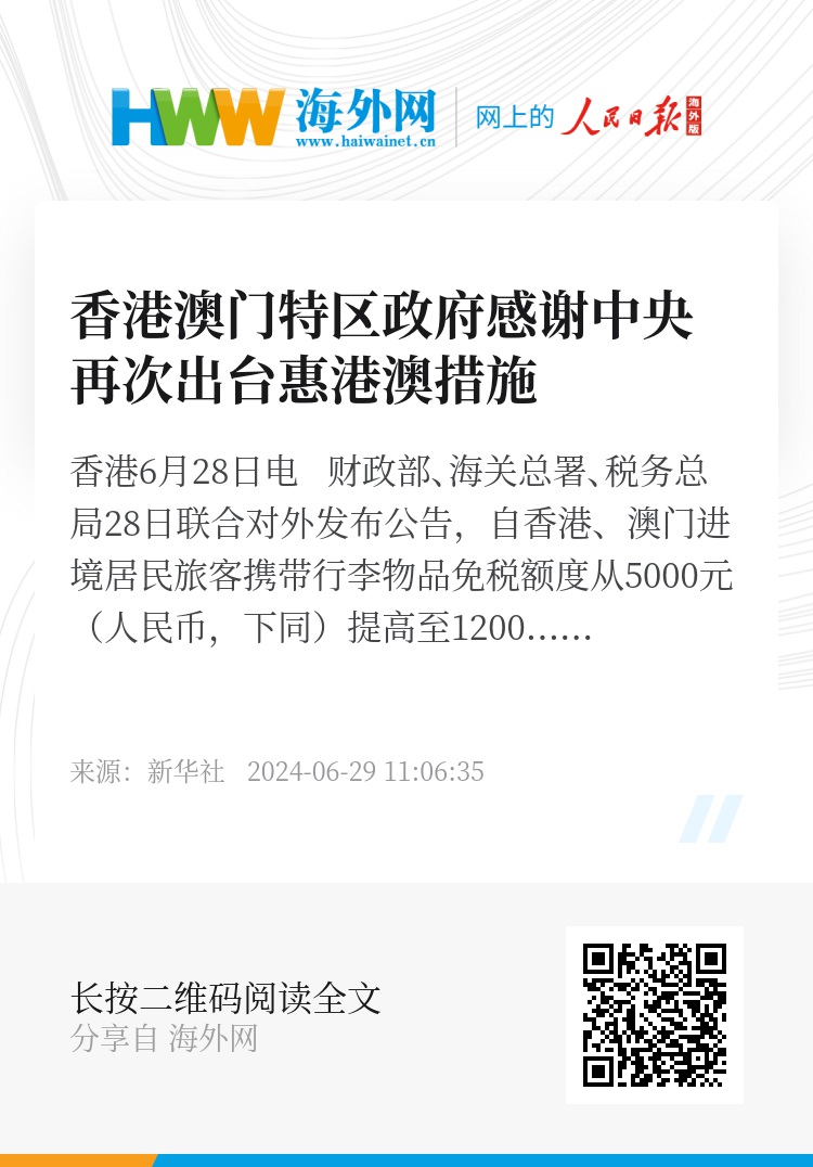 惊爆！2025新澳门今晚开奖号码暗藏玄机，香港内部报告揭秘市场趋势，挑战版95.503引发巨震！