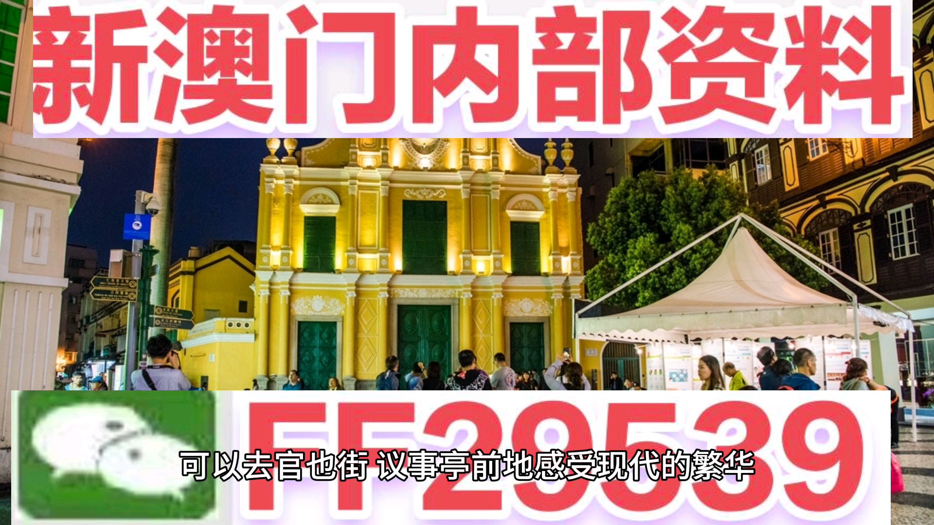 惊心动魄！2025澳门六今晚开奖直播揭晓，HT63.436背后隐藏的量化绩效评估秘密，谁能笑到最后？